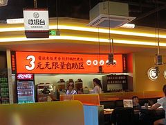 -师烤·豆花烤鱼(广州荔湾扬韬广场店)