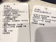 -lululemon(新天地店)