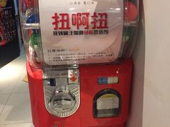 -鱼酷活鱼烤鱼(恒隆广场店)