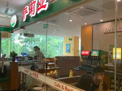 -萨莉亚意式餐厅(石鼓路店)