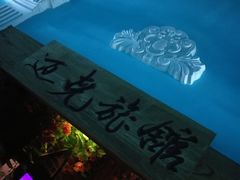 -三剑客沉浸式密室(城阳家佳源三店)