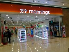 -万宁超市（重庆大厦南）(重庆购物商场店)