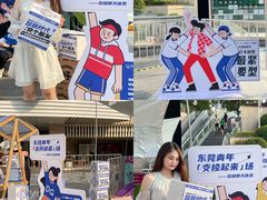 -民盈·国贸城