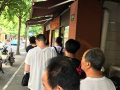 -阿婆油墩子(五里桥路188弄小区店)