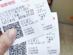 -武汉华夏国际影城(鲁广店)