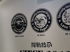 -Blueglass酸奶(华贸购物中心店)