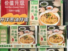 -山姆会员商店(邻瑞广场店)
