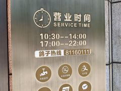 -鸽子侯·家宴·平价海鲜(绿地店)