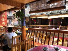 -苗湘食府(十年店)