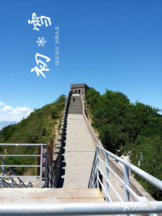 八达岭长城图片