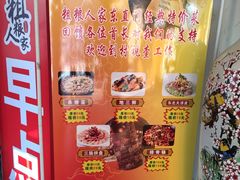 -粗粮人家(簋街店)