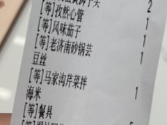 -梅飞酒家(名辉豪庭店)