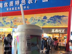 门面-茶颜悦色(高铁南站店)