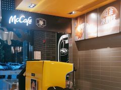 -麦当劳(天鹿南路分店)