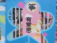 -万科生活广场(东莞松山湖店)