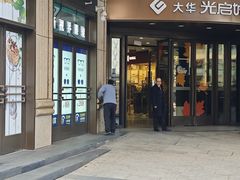 -光启城时尚购物中心