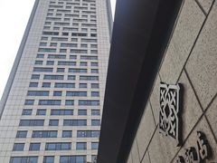 -金陵饭店 56F 家·海鲜火锅餐厅