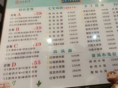 -大食代美食广场(上海中心店)