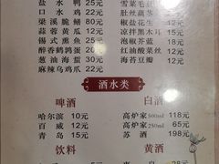 -王興記(中山路店)