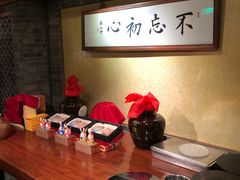 -那家小馆•北京菜•烤鸭(中关村店)