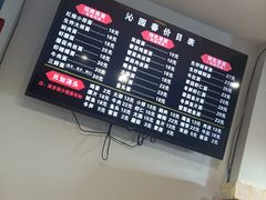 -常熟炒浇面·沁园春面馆