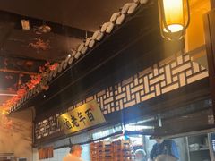 -绿茶餐厅(昌平悦荟店)