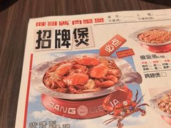 -胖哥俩肉蟹煲(石家庄长安万达店)