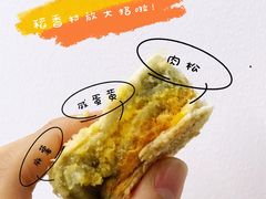 -北京稻香村(第三店)