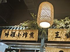 -南京大牌档(龙江新城市广场店)