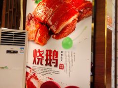-观山美厨·精致粤菜(西樵店)