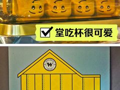 -W CAFE(甜爱路店)