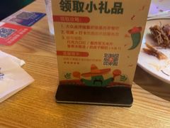 -Famous肥猫墨西哥音乐餐吧(五棵松华熙LIVE店)