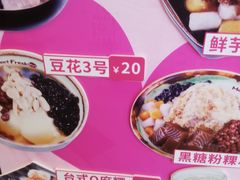 -鲜芋仙(观音桥大融城LG店)