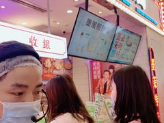 -墨茉点心局(国金街店)