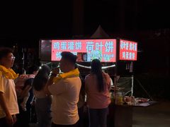 -山西体育中心红灯笼体育场