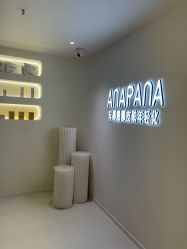 -安那般那皮肤年轻化ANAPANA
