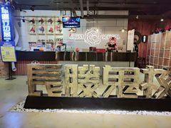 -长藤鬼校(千禧店)