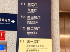 -徐悲鸿纪念馆