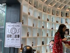 -MAMACHA妈妈茶(岳麓山店)