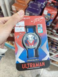 -逝水玩具折扣店