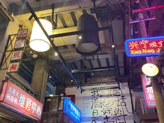 -文和友老长沙龙虾馆(化龙池店)