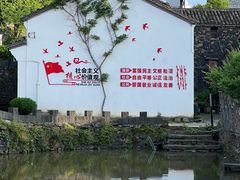 -乌石村