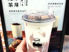 -LELECHA乐乐茶(上海五角场万达广场店)