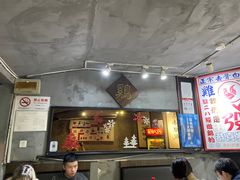 门面-绿柠食堂(北外滩店)