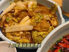-和雅集素食(景区店)