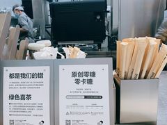 -喜茶(武汉范湖万达广场店)
