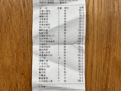 -天福苑(崇宁路店)