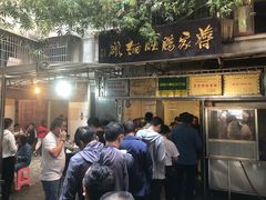 门面-蒋家肠旺面馆老店(合群路店)
