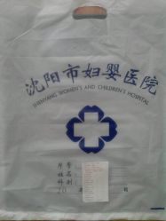 android_upload_pic-沈阳市妇婴医院