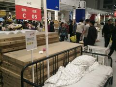 -宜家家居(西安未央商场店)